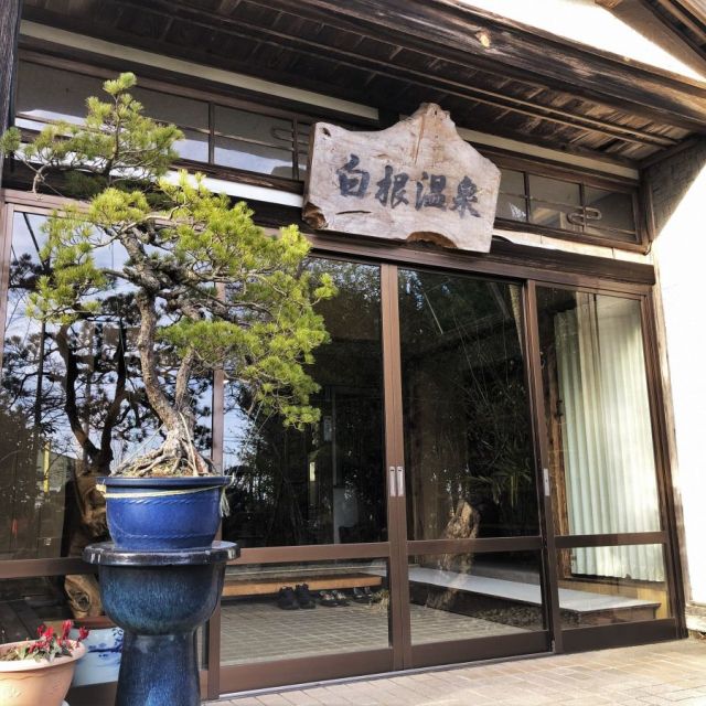 Shirane Onsen Sekine Ryokan