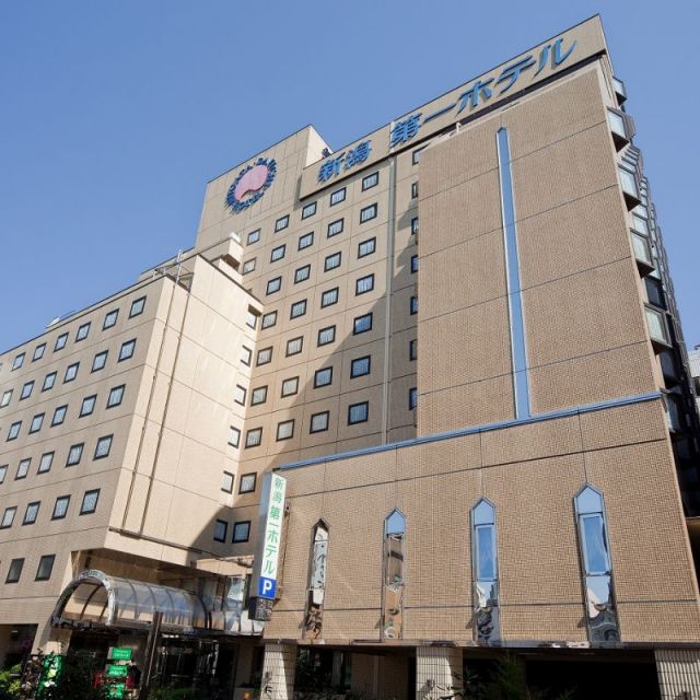 Niigata Daiichi Hotel