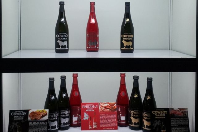 Shiokawa Sake Brewery