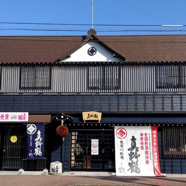 Obata Shuzo