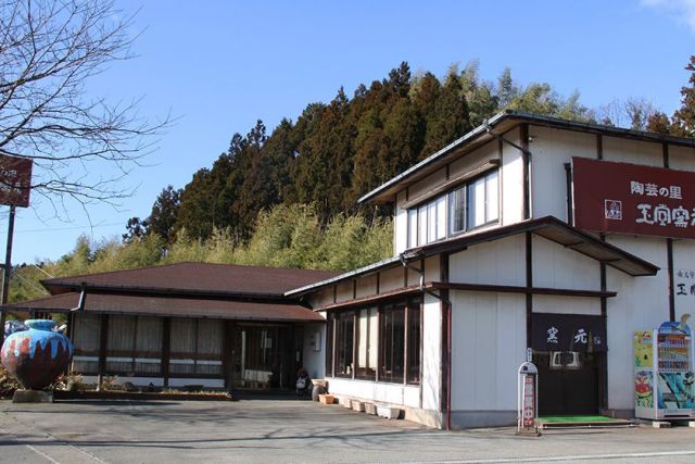 Gyokudo Kamamoto