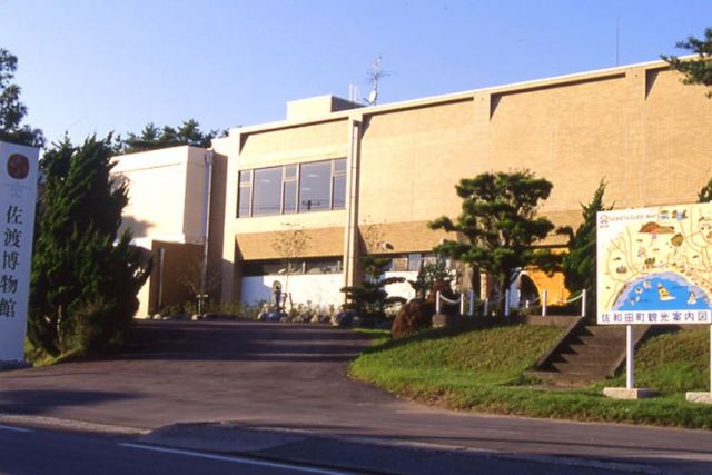 Sado Museum