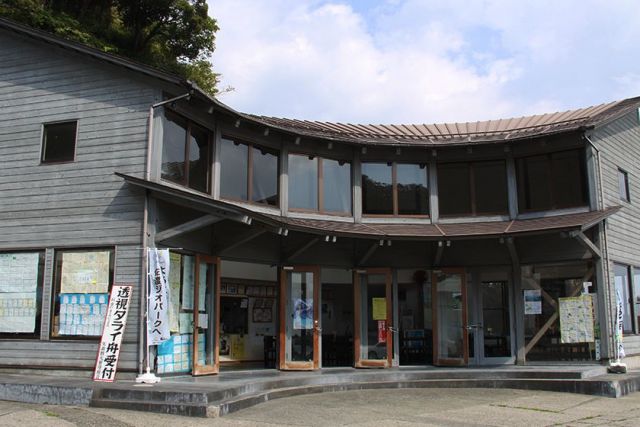 矢島體驗交流館