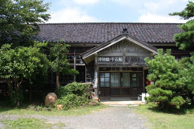 Sadokoku Ogi Minzoku Museum