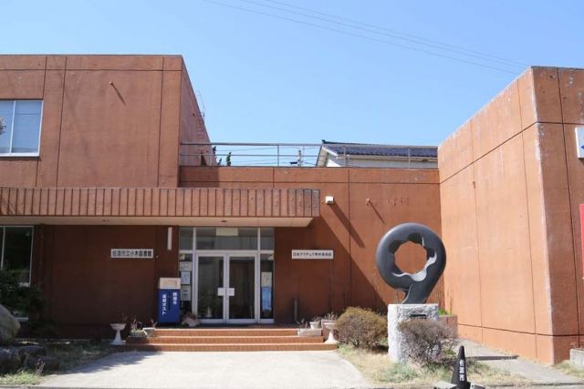 Japan Amateur Excellence Museum