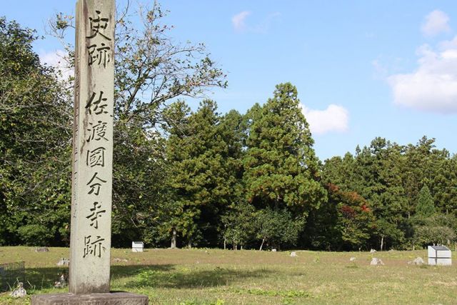 Ruins of Sado Kokubunji Temple