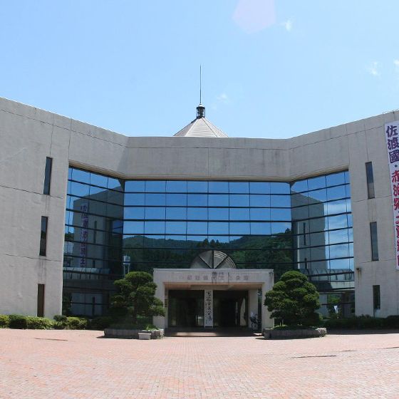 Akadomari Local Museum