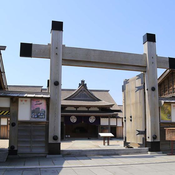 Sado Bugyosho