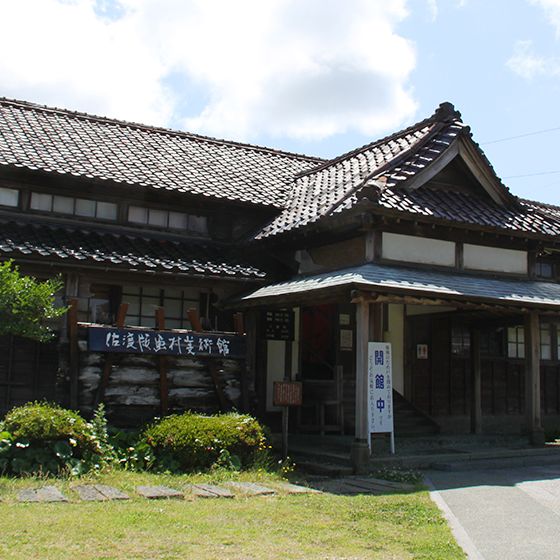 Sadohangamura Art Museum