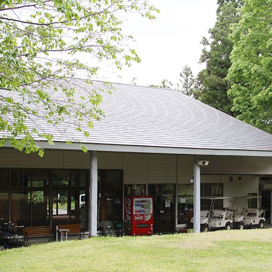 Sakurayama Country Club