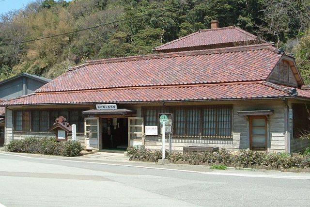 Aikawa Folk Museum