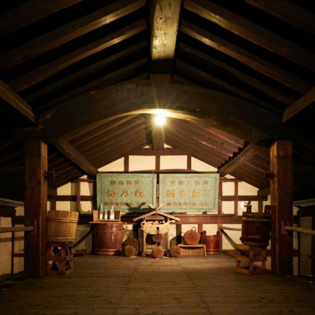 Imayo Tsukasa Sake Brewery