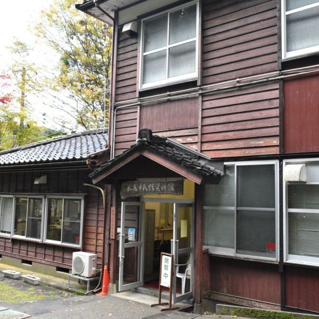 Kamo City History Museum