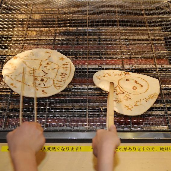 Niigata Senbei Okoku