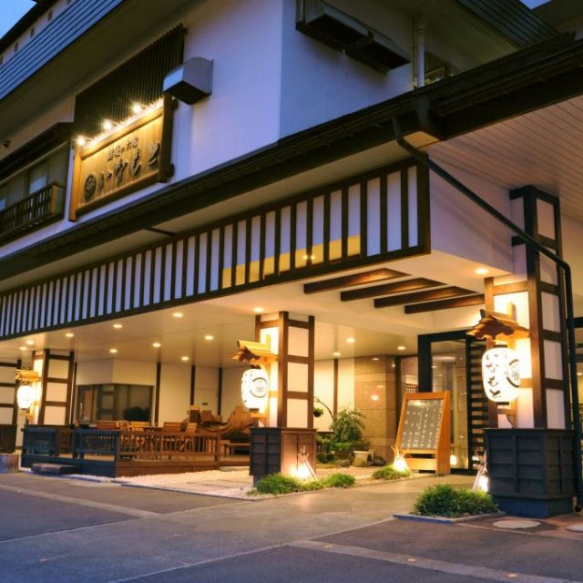 Oyado Inamoto