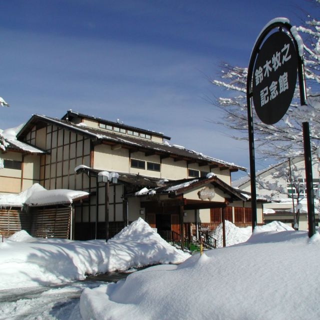 鈴木牧之紀念館　Suzuki Bokushi Memorial Museum