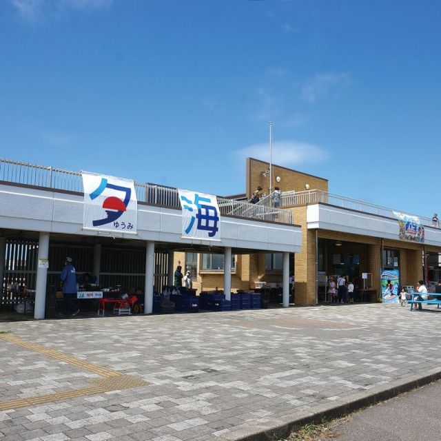 Kashiwazaki Tourism Exchange Center Yumi