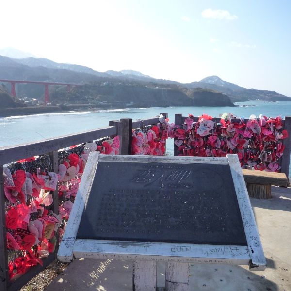 Kashiwazaki Two Lover's Point
