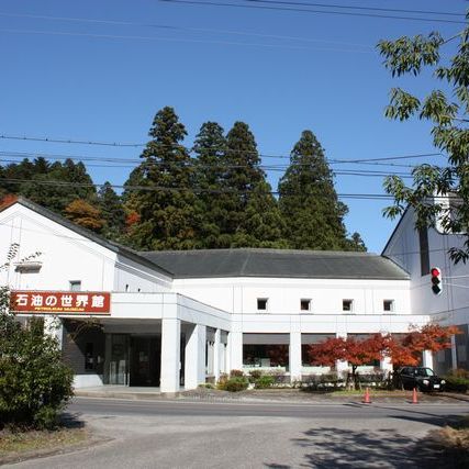 Petroleum Museum