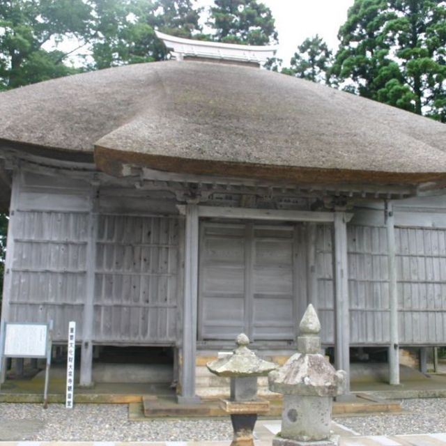 Oshimizu Kannondo