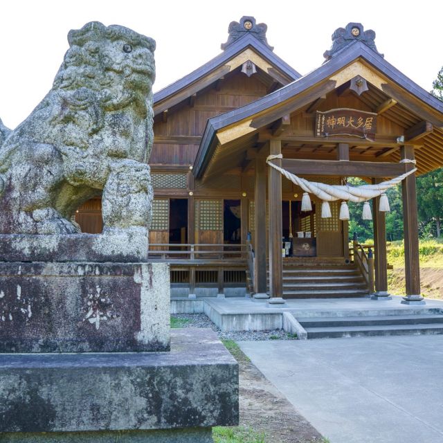 Kota Shrine