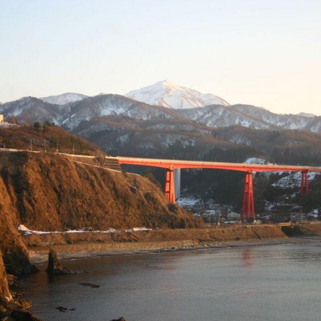 Mt. Yoneyama