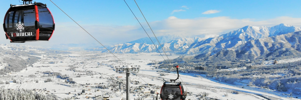 Ishiuchi Maruyama Ski Resort