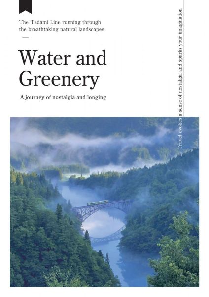 Tadami Line -Water and Greenery- (English)