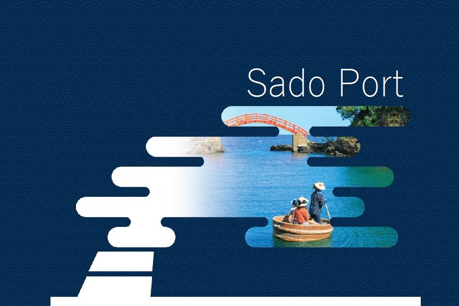 Sado port